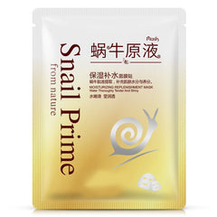 Sarah Matthews™  Snail Dope Moisturizing Mask