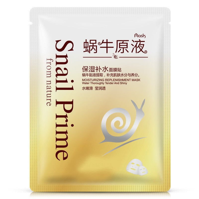 Sarah Matthews™  Snail Dope Moisturizing Mask