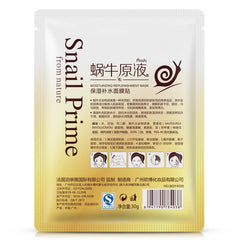 Sarah Matthews™  Snail Dope Moisturizing Mask