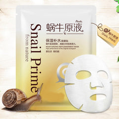 Sarah Matthews™  Snail Dope Moisturizing Mask
