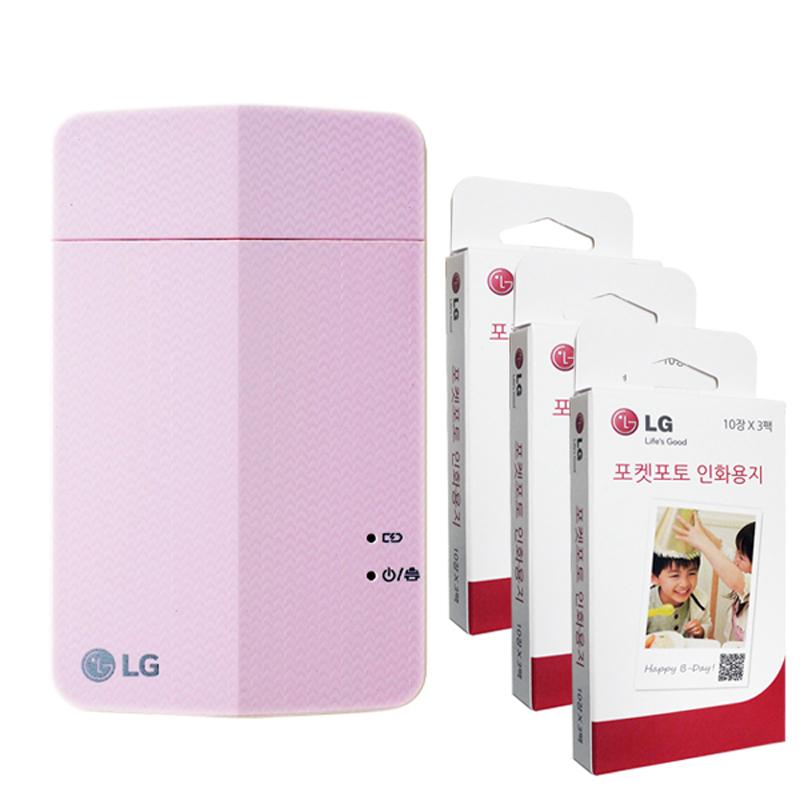 Pocket Photo Printer
